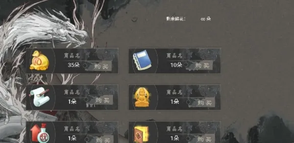 不枉少年丞相线攻略 不枉少年丞相线攻略