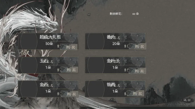 不枉少年清软2026最新版新手攻略 不枉少年清软2026最新版新手攻略