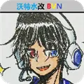 死神VS火影沃特