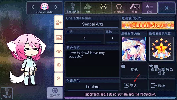 怎么复制和输入代码