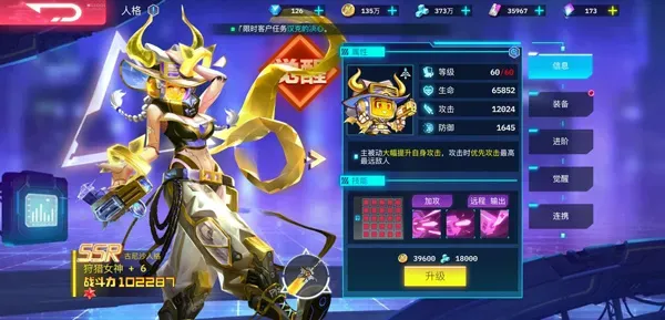 修普诺斯手游阵容搭配攻略