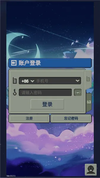 代号灵气测试官方最新版怎么玩
