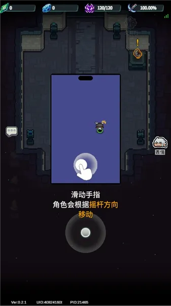 代号灵气测试官方最新版怎么玩