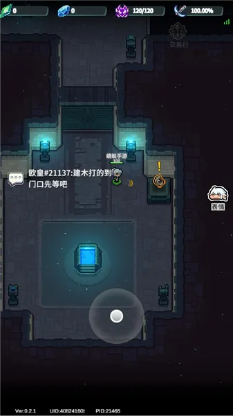 代号灵气测试官方最新版怎么玩