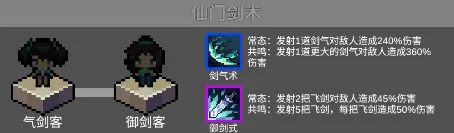 代号灵气共鸣攻略