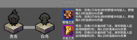 代号灵气共鸣攻略