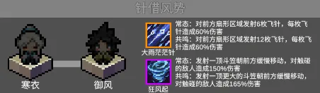 代号灵气共鸣攻略