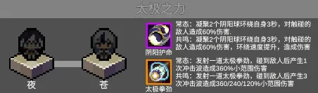 代号灵气共鸣攻略