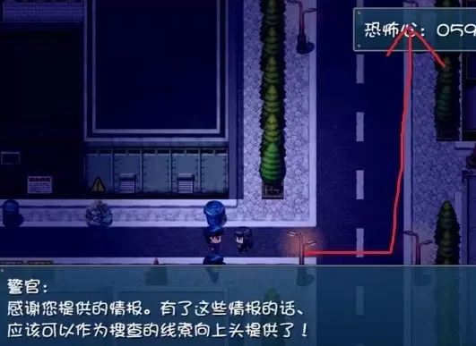 晚上危险的回家路全结局攻略