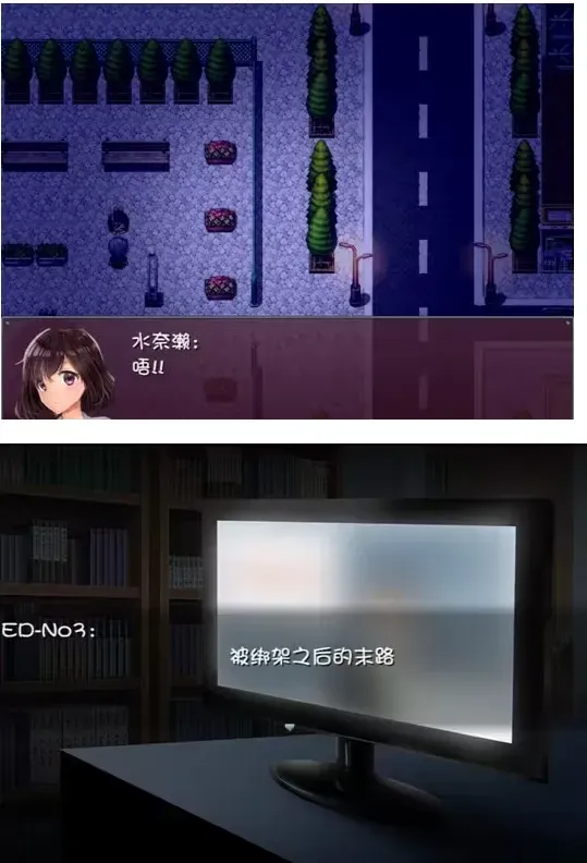晚上危险的回家路全结局攻略