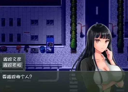 部分剧情