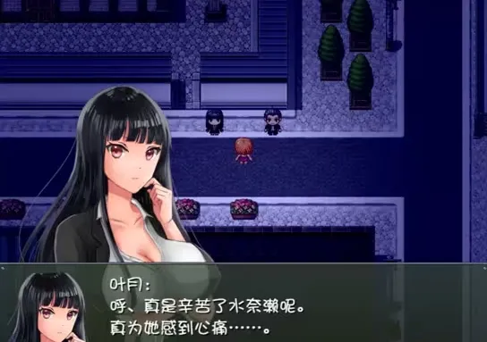 部分剧情
