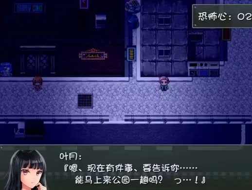 部分剧情