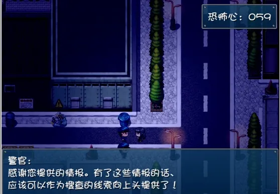 部分剧情