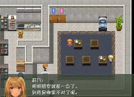 部分剧情