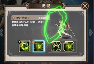 游戏角色一览