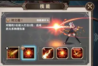 游戏角色一览