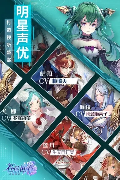 苍蓝断章单机汉化版截图3