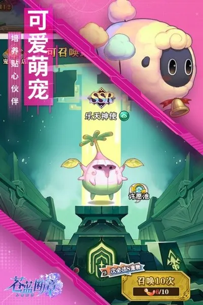 苍蓝断章单机汉化版截图2