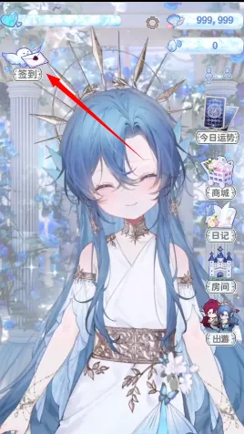 海潮之汐怎么签到领取奖励？