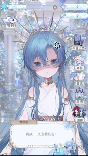 海潮之汐游戏正式版怎么玩