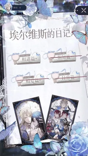 海潮之汐游戏正式版怎么玩