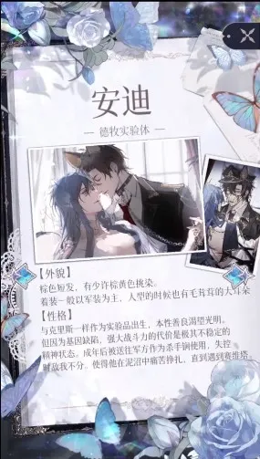 海潮之汐角色人物介绍