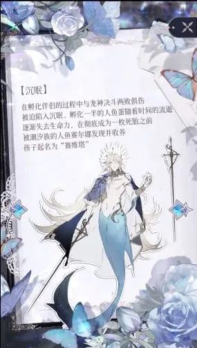 海潮之汐角色人物介绍