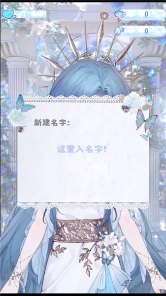 海潮之汐新手攻略