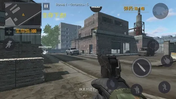 fgb特种作战中文版