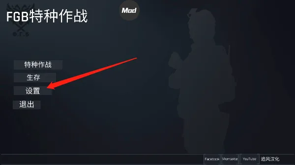 fgb特种作战怎么玩