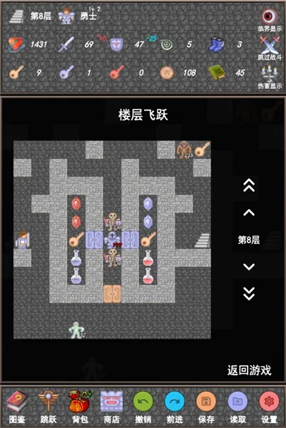 魔塔合集版怎么玩
