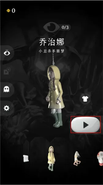 RIP碎碎平安2026最新版怎么玩