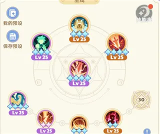 出发吧麦芬折扣版怎么玩