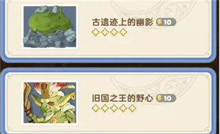 出发吧麦芬折扣版怎么玩