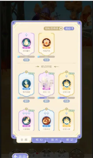 出发吧麦芬折扣版怎么玩