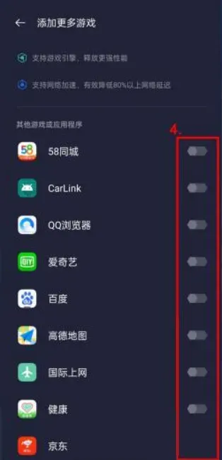 游戏空间电竞版怎么打开窗口设置 游戏空间电竞版怎么打开窗口设置