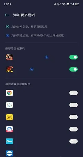 游戏空间电竞版怎么添加窗口应用 游戏空间电竞版怎么添加窗口应用