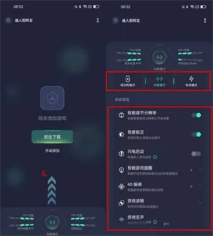 怎么添加应用 怎么添加应用