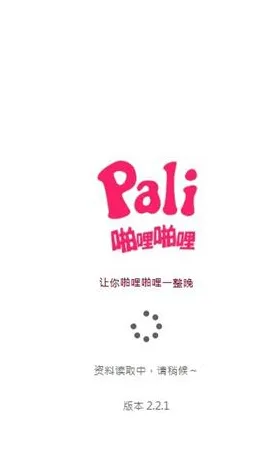palipali2轻量版怎么使用 palipali2轻量版怎么使用