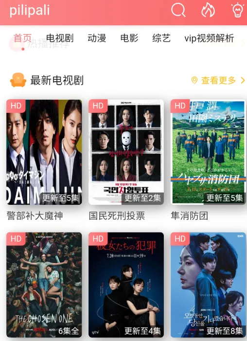 palipali2轻量版 palipali2轻量版