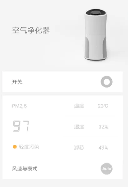 LifeSmart云起智能家居软件能帮你做什么 LifeSmart云起智能家居软件能帮你做什么