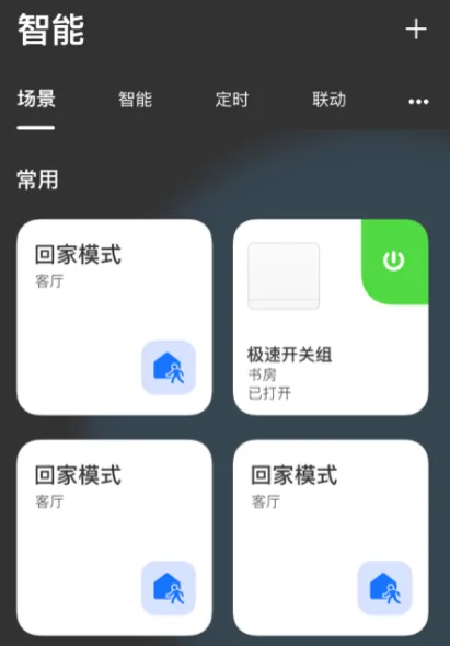 LifeSmart LifeSmart