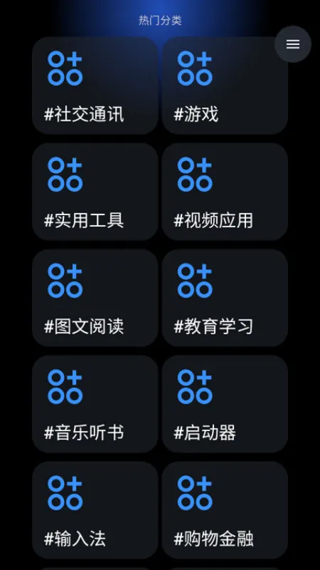 灵应用商店手表版使用教程: 灵应用商店手表版使用教程: