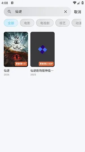 哔嘀视频 哔嘀视频