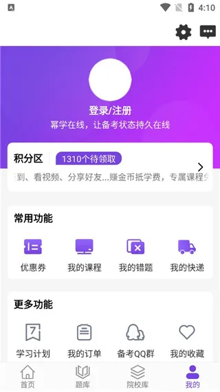 怎么改地址