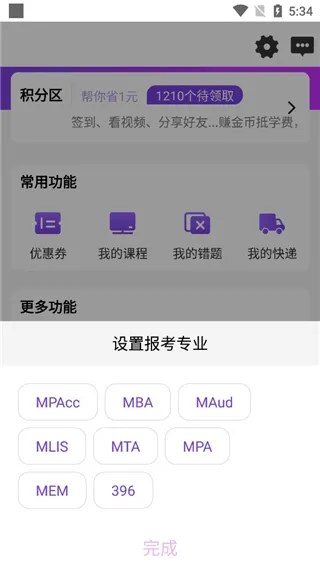 怎么改地址