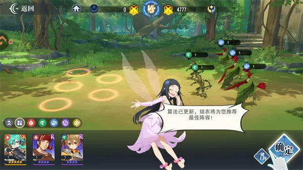 圣剑之刃手游新手攻略 圣剑之刃手游新手攻略