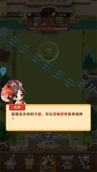 侠客英雄游戏新手攻略 侠客英雄游戏新手攻略