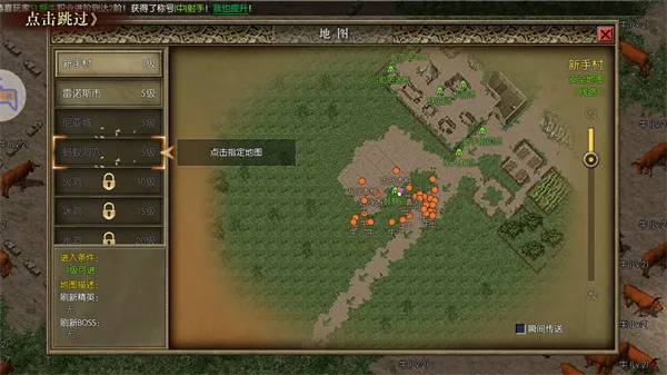 永恒龙族新手攻略 永恒龙族新手攻略